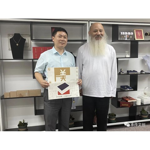 艺术家陈丹赴承传文化创意产业（北京）有限公司洽谈业务